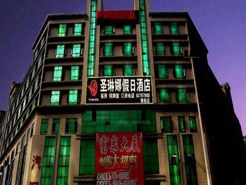 Sheng Lin Na Hotel Qingquan Branch 珠村 外观 照片